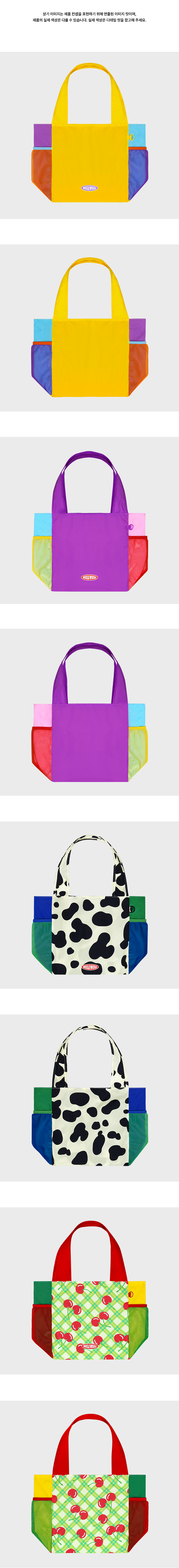 Wiggle Wiggle Packable Bag - Storage Details